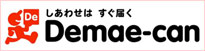 出前館